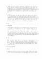 보고서 넘버링 5페이지