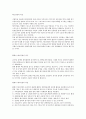 휠체어 배드민턴 1페이지