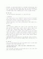 대중문화에 수용된 시 5페이지