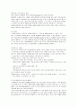 호텔 매너 7페이지