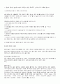 공공매너의 모든 것 5페이지