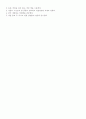 공공매너의 모든 것 13페이지