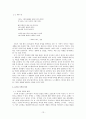 박두진, 김기림 13페이지