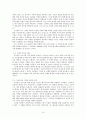 박두진, 김기림 14페이지