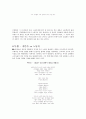 노동시 11페이지