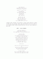 노동시 12페이지