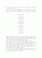 노동시 14페이지