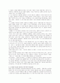 이상과 김영랑에 대한 고찰 -생애 또는 시대상황을 통해 분석해 본 그들의 문학- 13페이지