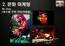 레드불 REDBULL 성공비결과 레드불 마케팅전략 분석및 레드불 한계점분석 - 스포츠 마케팅, 문화 마케팅, 성공비결 14페이지
