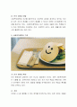 사회복지정책의 가치를 기술하고 실제로 잘 지켜지지 않는 가치가 있다면 언급하고 대안을 제시. 4페이지