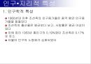 조선족 11페이지
