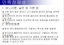 조선족 17페이지