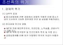 조선족 19페이지