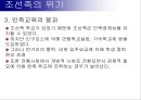 조선족 21페이지