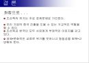 조선족 22페이지