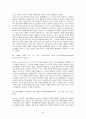 성매매방지를 위한 법과 정책에 관한 연구 42페이지