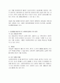 사회복지정책을 분석하는 틀(Gilbert and Specht)에서 제시하는 할당의 원칙으로 보편주의와 선별주의가 있다. 이때 보편주의와 선별주의의 장단점을 논하시오. 5페이지