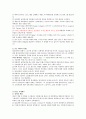 R-L, R-C (RLC) 교류회로 측정 3페이지