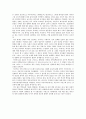 [독후감] 다윈의 식탁 _ 장대익 저 2페이지