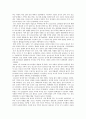마야, 차코의 붕괴 2페이지