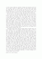 마야, 차코의 붕괴 10페이지
