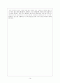 그린란드 [Greenland]  15페이지