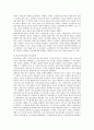  바이킹의 영토확장 14페이지