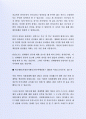 최근 좋은 사례가 되는  (주)현대홈쇼핑상품관리부지원 자기소개서 3페이지