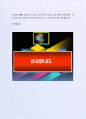 최근 좋은 사례가 되는 (주)삼성물산 해외무역부지원 자기소개서 4페이지