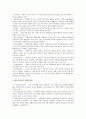 사회복지의 개념에 대한 서술로 1)사회복지의 한자 영어의 뜻, 2)국내외 학자들이 정의한 개념, 3)본인이 생각하는 개념 조사 2페이지