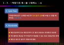 기억장치의 개요 8페이지