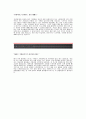 [세메스자기소개서]세메스자소서_세메스합격자기소개서_세메스합격자소서_세메스기구설계자기소개서_세메스기구설계자소서_세메스자기소개서자소서 3페이지