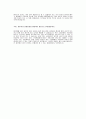 [삼성선물자기소개서]삼성선물(국내영업)자기소개서_삼성선물자소서합격예문_삼성선물공채입사지원서_삼성선물채용자기소개서자소서_삼성선물자소서항목 3페이지