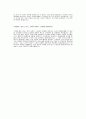 [한섬자기소개서]한섬(디자인개발)자기소개서_한섬합격자소서_한섬(패션디자이너)자기소개서_한섬(패션디자이너)자소서_한섬채용자기소개서자소서 3페이지