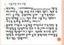 [인도시장] 인도경제의 문제점-포퓰리즘정치문제 PPT자료 4페이지
