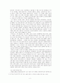  서울시장,리더쉽,오세훈,이명박,박원순,마케팅,브랜드,브랜드마케팅,기업,서비스마케팅,글로벌,경영,시장,사례,swot,stp,4p 4페이지