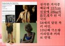 섭식장애 (섭식장애란, 섭식장애원인, 식장애치료, 섭식장애사례, 신경성식욕부진증, 거식증, 신경성폭식증).PPT자료 11페이지