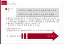 [젠더와 사회] 성매매와 성노동 (성매매,성노동의실태,성매매와성노동,세계의성매매,성매매금지법).PPT자료 9페이지