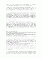 성범죄, 싸이코패스, 사이코패스,집단성폭력,집단강간,강간,성폭력,성희롱,성범죄,아동성폭력,장애인성폭력 8페이지