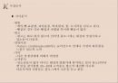 성심당, 파리바게뜨, 베이커리시장,마케팅,브랜드,브랜드마케팅,기업,서비스마케팅,글로벌,경영,시장,사례,swot,stp,4p, 제과점 시장 규모 및 형태 3페이지