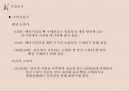 성심당, 파리바게뜨, 베이커리시장,마케팅,브랜드,브랜드마케팅,기업,서비스마케팅,글로벌,경영,시장,사례,swot,stp,4p, 제과점 시장 규모 및 형태 7페이지