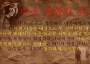 성범죄, 성범죄 의의, 성범죄자, 성범죄처벌,성범죄자처벌,전자발찌,해외성범죄,해외성범죄처벌,신상정보공개,성폭력,성추행,성희롱 7페이지