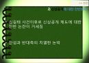 성범죄자, 성범죄자신상공개제도, 신상공개제도,성폭력,성범죄,신상공개,성범죄신상공개 5페이지
