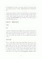세계화에 늪에 빠진 막걸리, 막걸리경쟁, 막걸리살리기,막걸리마케팅,막걸리분석 7페이지