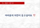 성폭력, 아동성폭력, 성폭력사례,아동성폭력사례,성폭력문제점,성폭력해결방안, 사례(조두순 사건) 20페이지