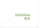 소년소녀가정 현황 및 문제점 사회문제 사회이슈 3페이지