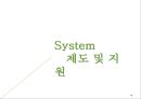 소년소녀가정 현황 및 문제점 사회문제 사회이슈 15페이지