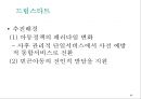 소년소녀가정 현황 및 문제점 사회문제 사회이슈 25페이지