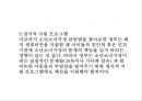 소년소녀가정 현황 및 문제점 사회문제 사회이슈 33페이지