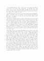 소비자행동분석, 처음처럼,처음처럼마케팅전략,처음처럼마케팅분석,소주시장,소주시장분석,롯데주류 12페이지